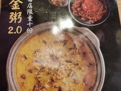 -粤仔湾砂锅粥(阳光店)