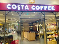 门面-COSTA COFFEE(上海月星环球港店)