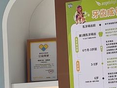 -顺德口腔医院(幸福东区店)