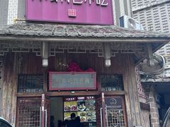 -海坛特色小吃·只做平潭特色菜(平潭店)