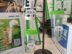 -茶大椰·椰子茶(星悦荟店)