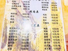 -仙蘑洞