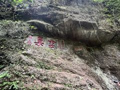 -青城山