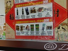 -全家便利店(莲花池东路店)