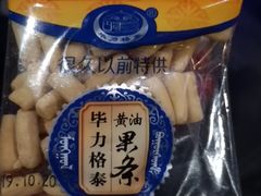 -很久以前羊肉串(清河店)