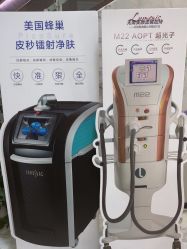 -上海漾颜医疗美容