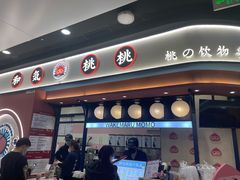 -万达广场(北京槐房店)