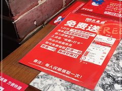 -京元盛铜锅涮肉(上海总店)