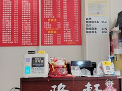 -隆轩面馆(嫩江路店)