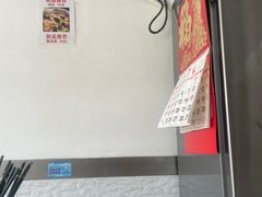 -好面道大肠面(中华路店)