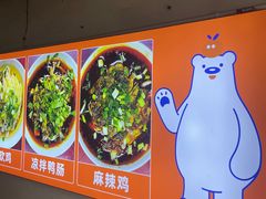 -老丘丘(较场口店)