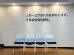 -新励成演讲口才培训(深圳宝安学训中心)