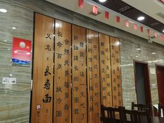 -服务大楼冷面(延大店)