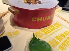 -串盟烧烤·长沙美食地标(星沙店)