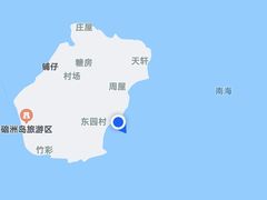 -硇洲岛旅游区