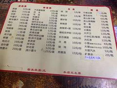 -万丰串店