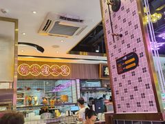 大堂-龙记·香港茶餐厅(海上世界店)
