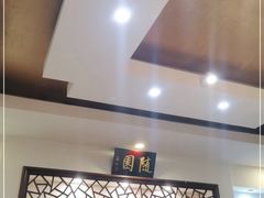 -華僑飯店中餐厅