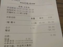 -墨客咖啡(新街口店)