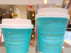 -Madeleine玛德琳(永平里店)