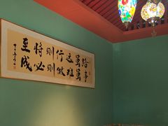 -伊斯麦尔丝路·新派菜(沙子口店)