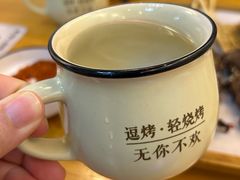 -逗烤·轻烧烤(福田店)