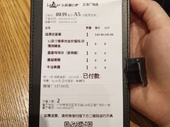 -乐凯撒披萨(正佳广场店)