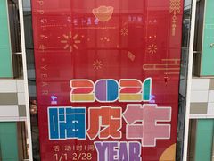 -乐海城市广场(同安店)