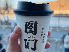 -图们国门景区