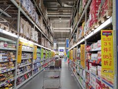 -麦德龙(湖里店)