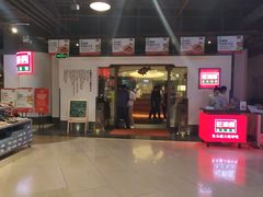 门面-旺顺阁·北京菜(北辰上品+)