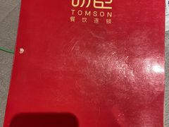 -汤臣·空中餐厅·严选粤菜(石湾世博广场店)