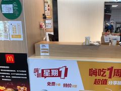 -麦当劳(农光里店)