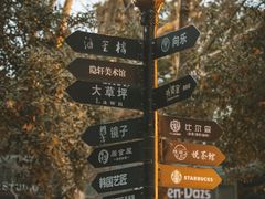 -西湖天地