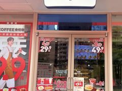 -肯德基(寮步欧尚店)