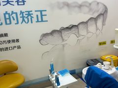 -圣呗口腔·舒适化种植牙·矫正中心(广州总院)