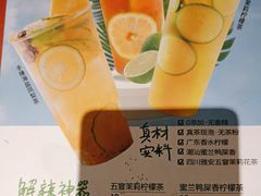-木屋烧烤(创业店)