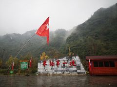 -娄山关景区