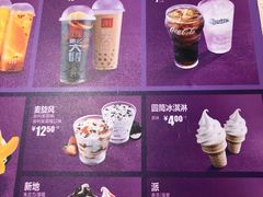 -麦当劳(宽城万达店)