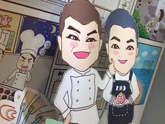 -ZUO无作不乐烘焙课堂(国贸城店)