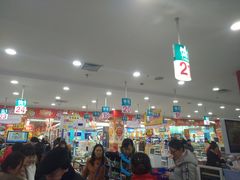 -大润发(八仙城店)