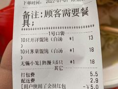 -锡笼记·无锡小笼(人民路店)