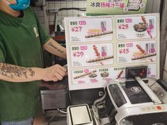 -董顺桃老长沙臭豆腐(步行街店)