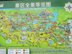 -南通洲际绿博园