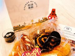 -前进麦味·天然烘焙(凯德1818店)