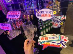 -好乐迪(张扬路八佰伴店)