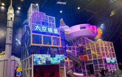-北京科学中心儿童乐园
