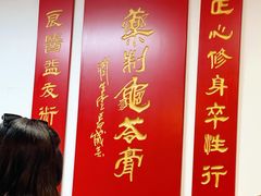 -润生堂(泰然四路店)