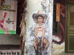 -槟城街头艺术街区