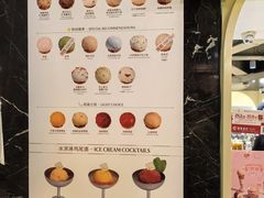 -LUNEURS月乐诗·法式冰淇淋(环贸店)